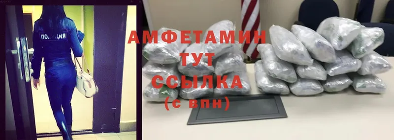 Где купить наркоту Шали Марихуана  Cocaine  ГАШИШ  Меф 