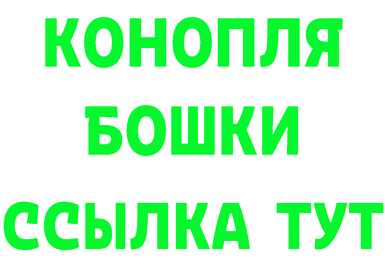 Как найти закладки?  состав Шали