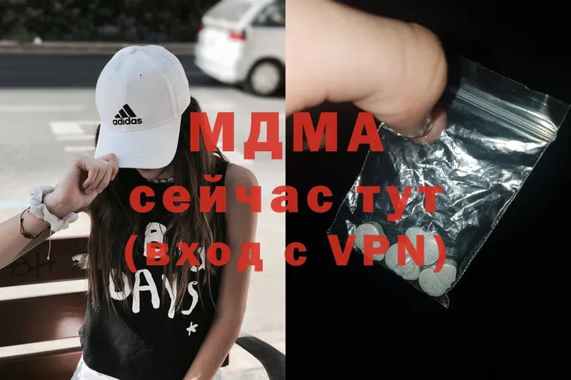 мега как зайти  дарнет шоп  Шали  MDMA кристаллы 